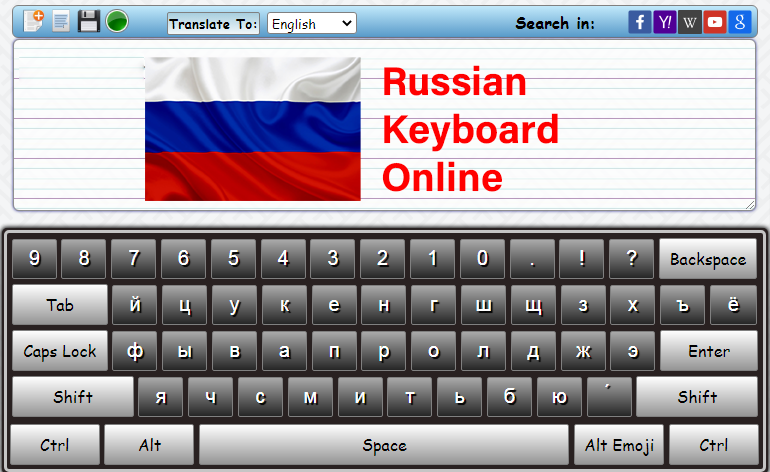 Como FINALMENTE digitar russo rápido 
