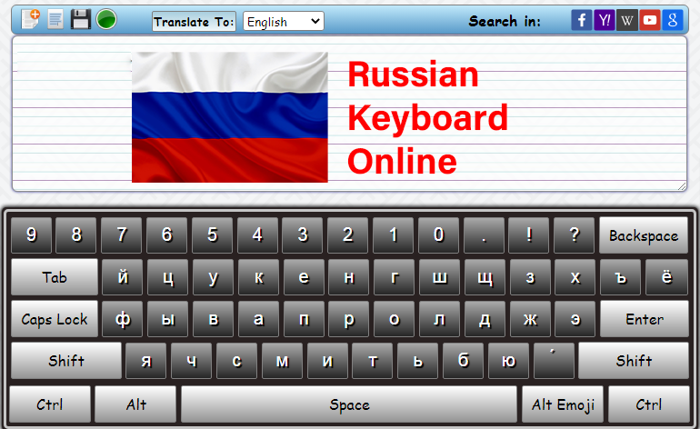 russian keyboard with spell check